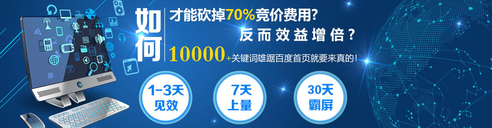 连山信息流优化