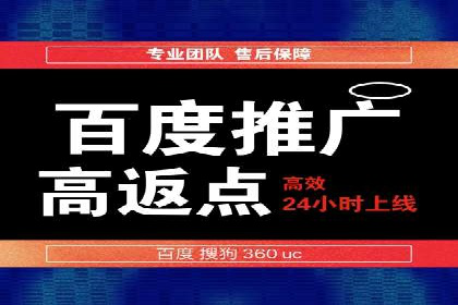 不同时期企业百度推广费用的调整策略——案例分享